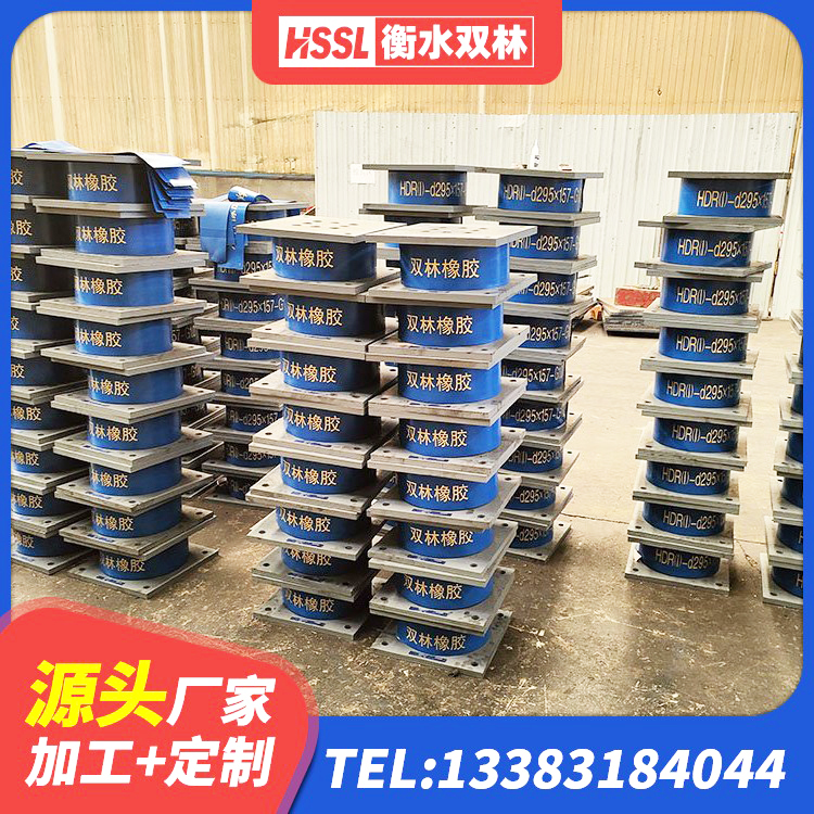 定南县LRB600隔震支座多少钱 定南县建筑隔震支座生产生产厂家 定南县阻尼隔震支座生产厂家 定南县LNR橡胶隔震支座D900生产厂家 - 第6张