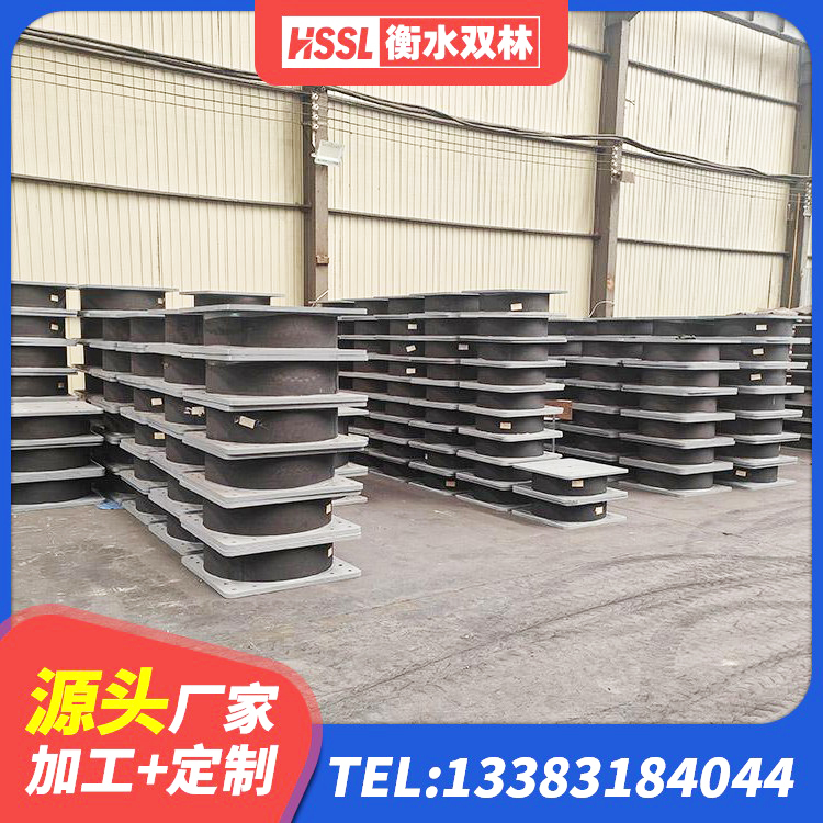 定南县结构抗震支座厂家 定南县LNRD-300建筑橡胶隔震支座 定南县天然胶橡胶支座 定南县建筑隔震支座的生产厂家 - 第8张