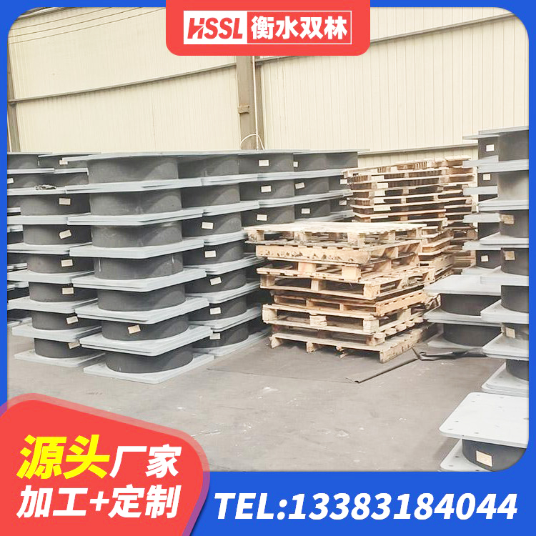 定南县铅芯隔震支座LRB厂家 定南县HDR1500高阻尼隔震支座厂家 定南县HDR900高阻尼支座生产厂家 定南县厚叠层隔震支座 - 第7张