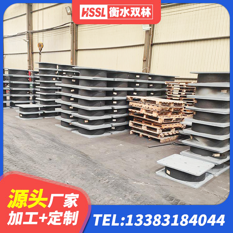 定南县建筑高阻尼减橡胶隔震支座生产厂家 定南县铅芯隔震支座LRB什么价格 定南县LNR900天然隔震支座厂家 定南县天然隔震支座生产厂家 - 第2张