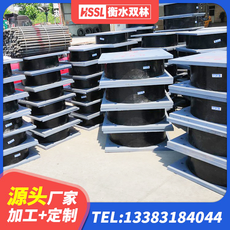 定南县铅芯隔震支座LRB厂家 定南县HDR1500高阻尼隔震支座厂家 定南县HDR900高阻尼支座生产厂家 定南县厚叠层隔震支座 - 第4张
