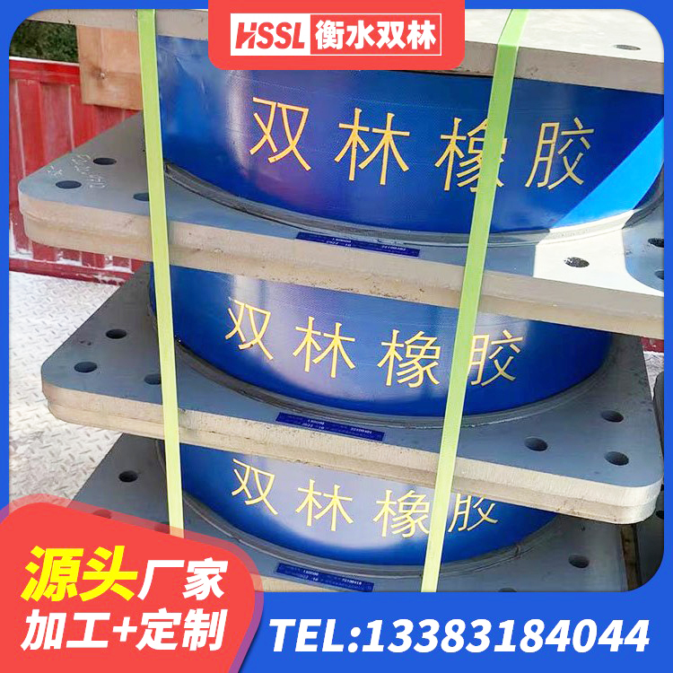 定南县建筑高阻尼减橡胶隔震支座生产厂家 定南县铅芯隔震支座LRB什么价格 定南县LNR900天然隔震支座厂家 定南县天然隔震支座生产厂家 - 第4张