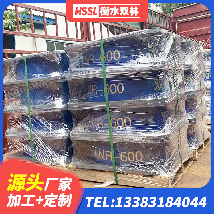 定南县LNR500支座厂家 定南县LNR橡胶隔震支座什么价格 定南县橡胶隔震支座HDR 定南县LRB800铅芯橡胶隔震支座什么价格 - 第9张