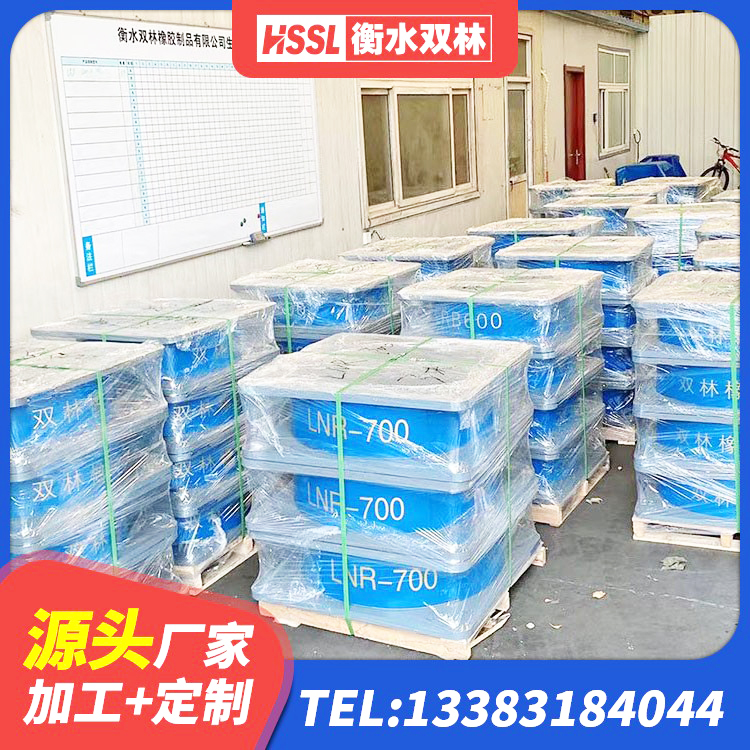 定南县J4Q铅芯橡胶隔震支座厂家 定南县房建隔震层支座生产厂家 定南县LNR橡胶隔震支座1500厂家 定南县LNR1100天然橡胶隔震支座生产厂家 - 第1张