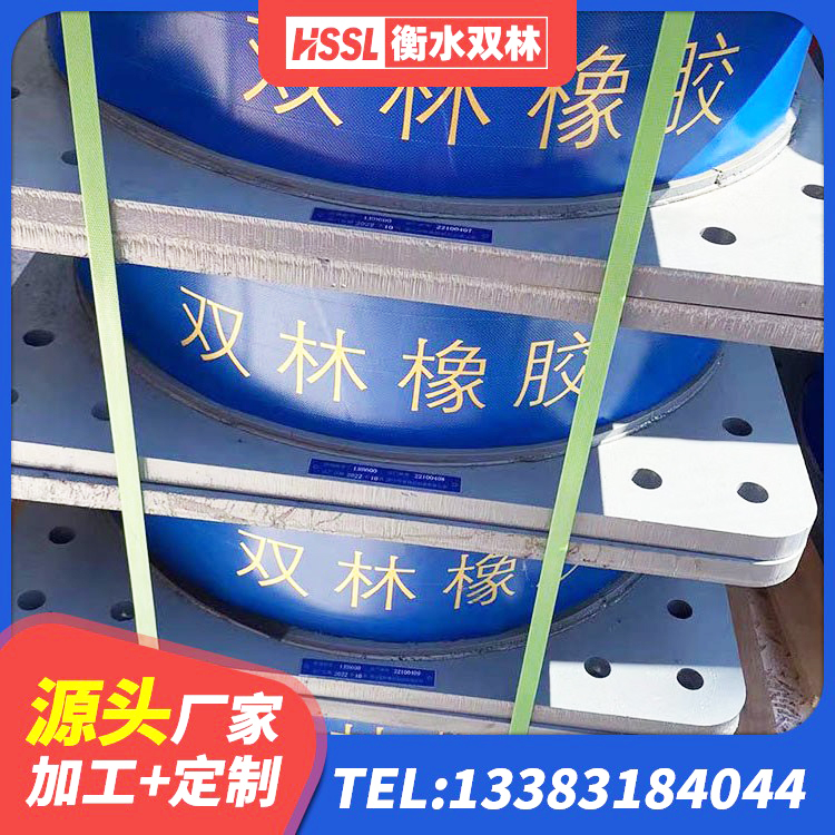 定南县铅芯隔震支座LRB厂家 定南县HDR1500高阻尼隔震支座厂家 定南县HDR900高阻尼支座生产厂家 定南县厚叠层隔震支座 - 第8张