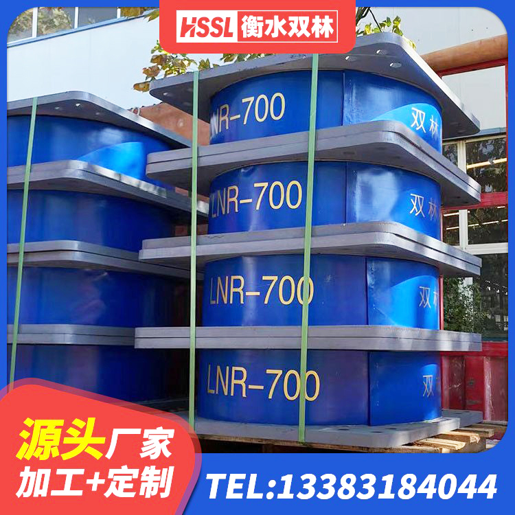 定南县橡胶隔震支座LRB700源头工厂 定南县橡胶铅芯支座厂家电话 定南县建筑隔震支座LRB600-Ⅱ源头工厂 定南县橡胶隔震支座HDR - 第1张