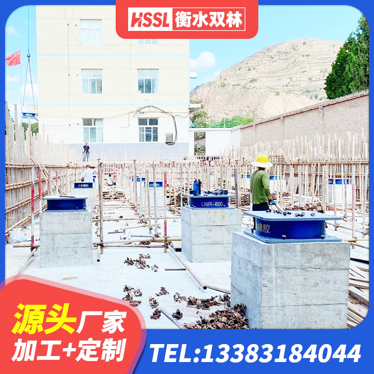 定南县建筑隔震支座JG生产厂家 定南县LRB700-2隔震支座厂家 定南县建筑工程支座生产厂家 定南县LNR-370*370*137圆形高阻尼橡胶隔震支座生产厂家 - 第6张