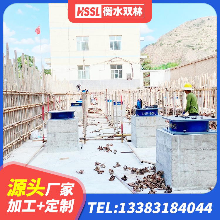 定南县LRB隔震支座1000(II型)生产厂家 定南县LRB橡胶隔震支座1400(II型)厂家 定南县建筑橡胶隔震支座 定南县隔震支座隔震支座 - 第6张