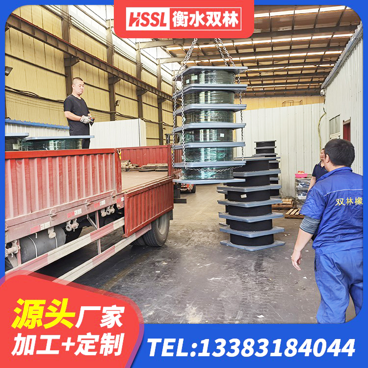 定南县LRB600隔震支座多少钱 定南县建筑隔震支座生产生产厂家 定南县阻尼隔震支座生产厂家 定南县LNR橡胶隔震支座D900生产厂家 - 第9张