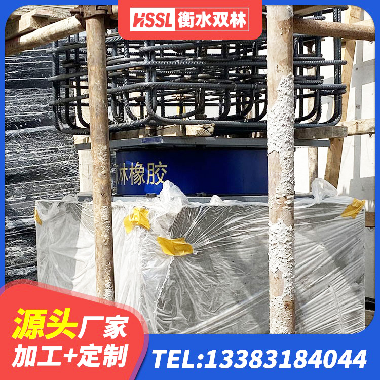 定南县高阻尼橡胶隔震支座价格 定南县建筑工程支座厂家 定南县建筑铅芯隔震支座厂家电话 定南县HDR700高阻尼橡胶支座生产厂家 - 第7张