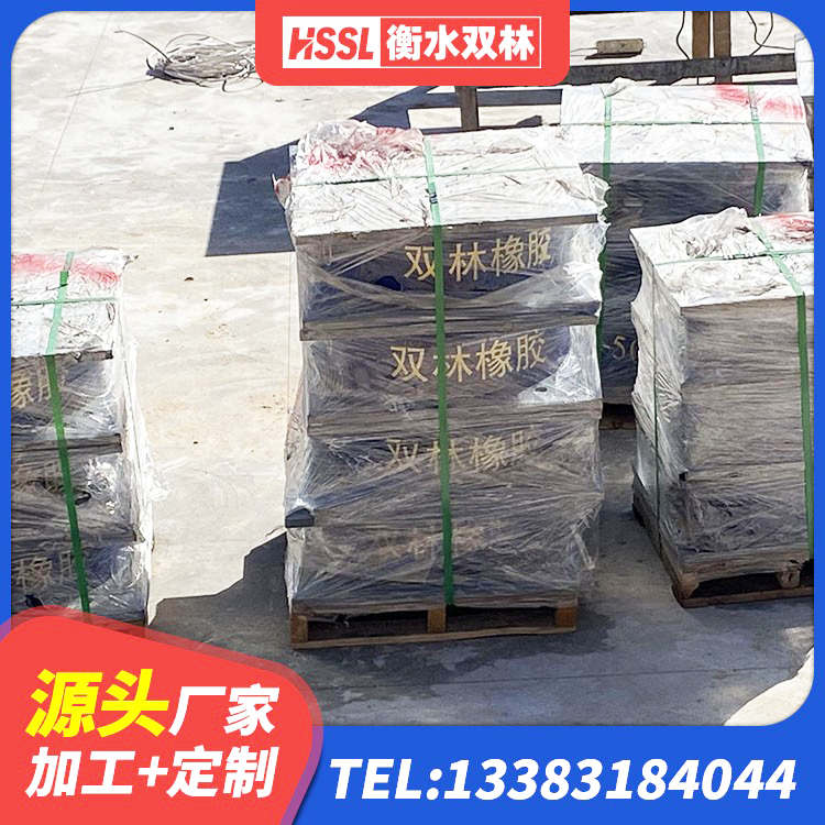 定南县建筑铅芯橡胶隔震支座商家厂家 定南县抗震支座生产厂家 定南县高阻尼铅芯支座厂家 定南县建筑预制楼梯橡胶隔震支座 - 第6张
