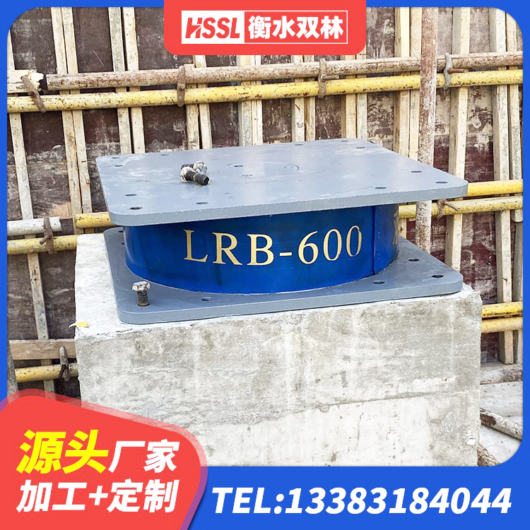 定南县建筑高阻尼减橡胶隔震支座生产厂家 定南县铅芯隔震支座LRB什么价格 定南县LNR900天然隔震支座厂家 定南县天然隔震支座生产厂家 - 第3张