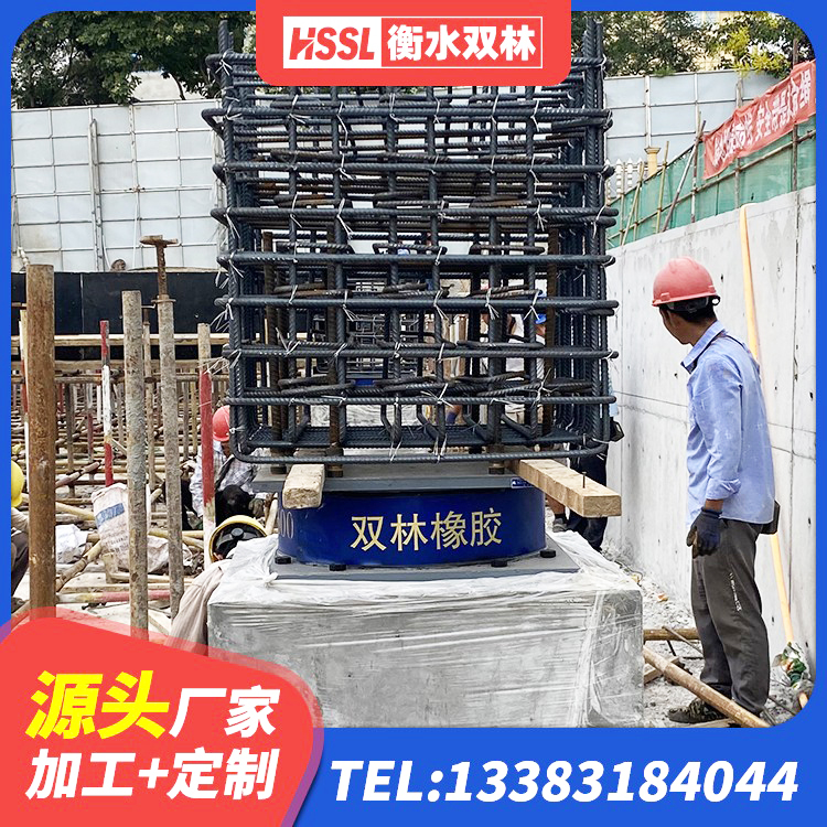 定南县建筑高阻尼隔震支座HDR600生产厂家 定南县LRB铅芯支座厂家电话 定南县圆形铅芯隔震支座生产厂家 定南县LNR橡胶隔震支座什么价格 - 第4张