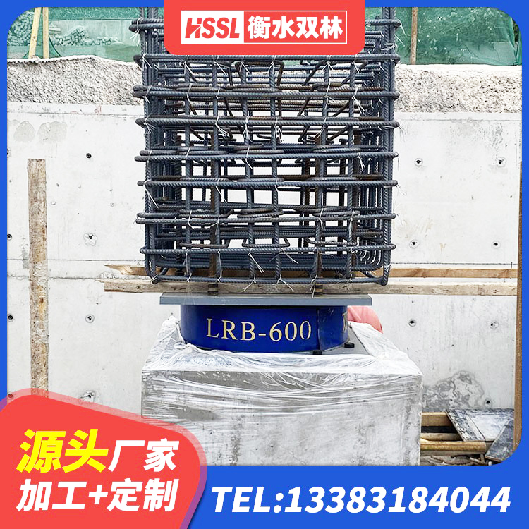 定南县阻尼橡胶支座多少钱 定南县LNR橡胶隔震支座D700 定南县LRB800铅芯支座厂家 定南县橡胶隔震支座商家源头工厂 - 第2张