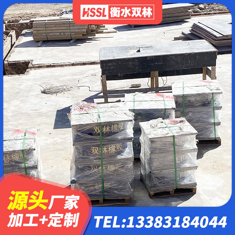 定南县建筑高阻尼减橡胶隔震支座生产厂家 定南县铅芯隔震支座LRB什么价格 定南县LNR900天然隔震支座厂家 定南县天然隔震支座生产厂家 - 第8张