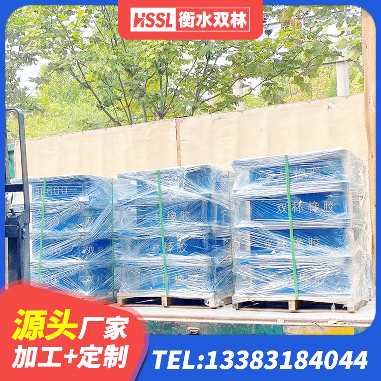 定南县结构抗震支座厂家 定南县LNRD-300建筑橡胶隔震支座 定南县天然胶橡胶支座 定南县建筑隔震支座的生产厂家 - 第2张