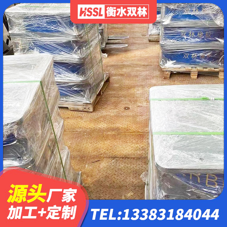 定南县铅芯隔震支座LRB厂家 定南县HDR1500高阻尼隔震支座厂家 定南县HDR900高阻尼支座生产厂家 定南县厚叠层隔震支座 - 第3张