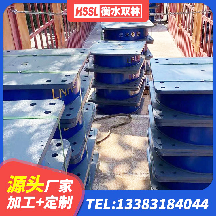 定南县LRB500铅芯隔震支座厂家电话 定南县圆形橡胶隔震支座厂家电话 定南县HDR1300高阻尼橡胶隔震支座源头工厂 定南县建筑橡胶隔振支座源头工厂 - 第4张