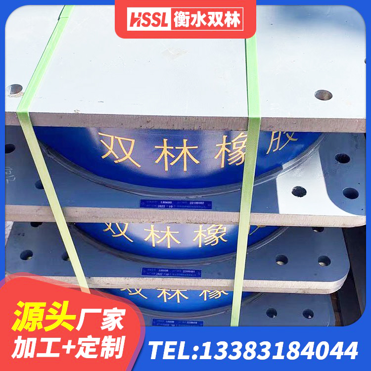 定南县高阻尼橡胶隔震支座价格 定南县建筑工程支座厂家 定南县建筑铅芯隔震支座厂家电话 定南县HDR700高阻尼橡胶支座生产厂家 - 第3张