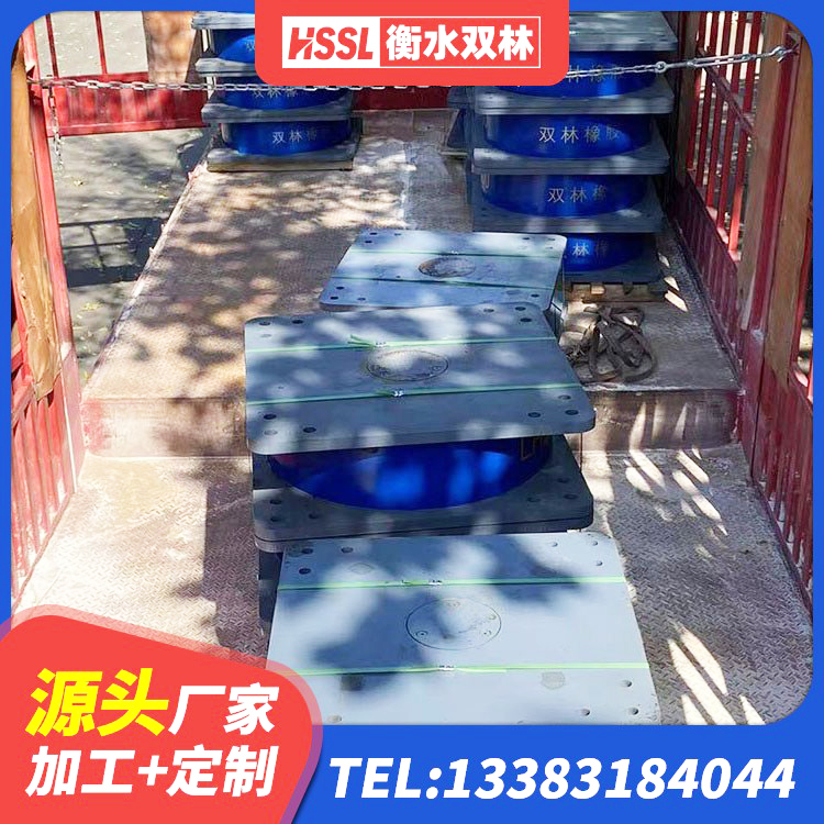 定南县LNR1500支座 定南县水平分散型橡胶隔震支座厂家 定南县建筑高阻尼橡胶隔震支座HDR600源头工厂 定南县铅芯橡胶隔震支座LRB500价格 - 第5张