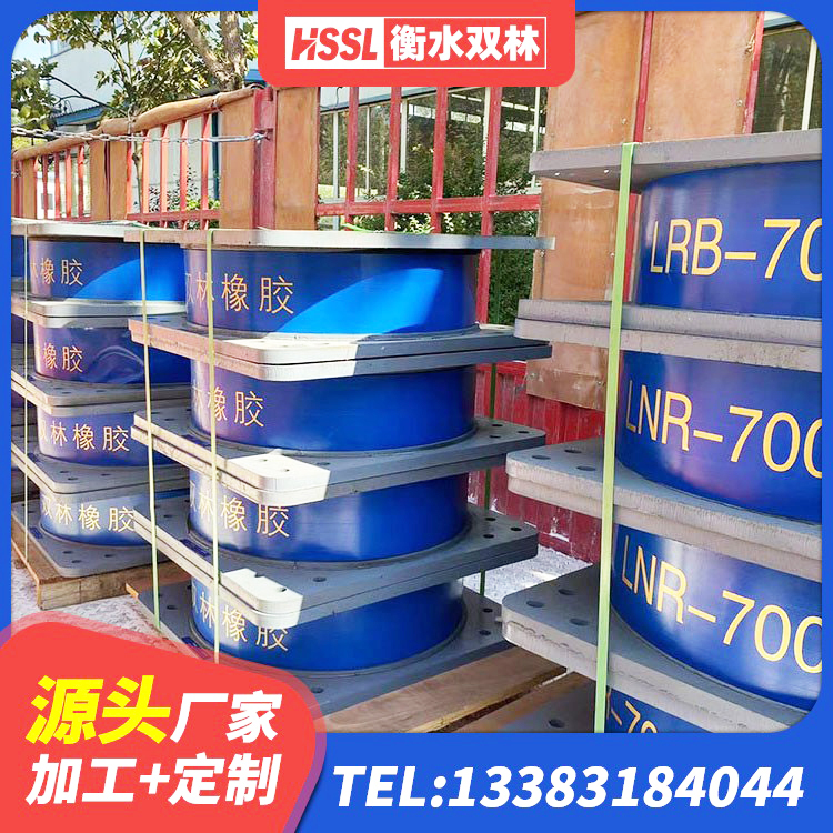 定南县建筑减隔震橡胶支座 定南县高阻尼圆形橡胶隔震支座生产厂家 定南县HDR1500橡胶隔震支座源头工厂 定南县减橡胶隔震支座源头工厂 - 第4张