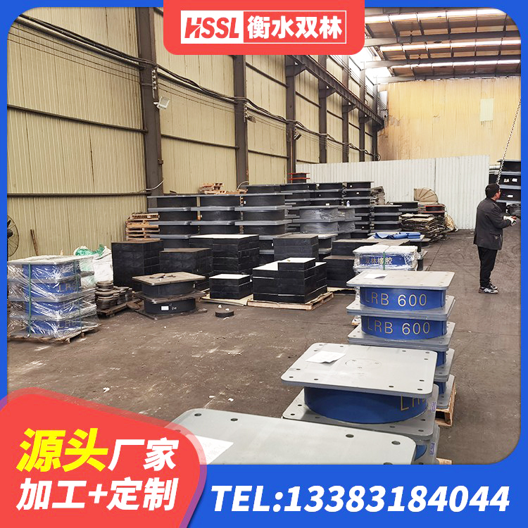 定南县J4Q铅芯橡胶隔震支座厂家 定南县房建隔震层支座生产厂家 定南县LNR橡胶隔震支座1500厂家 定南县LNR1100天然橡胶隔震支座生产厂家 - 第4张
