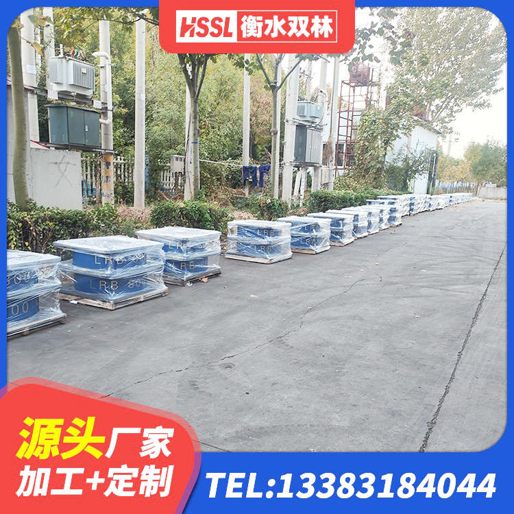 定南县建筑高阻尼减橡胶隔震支座生产厂家 定南县铅芯隔震支座LRB什么价格 定南县LNR900天然隔震支座厂家 定南县天然隔震支座生产厂家 - 第1张
