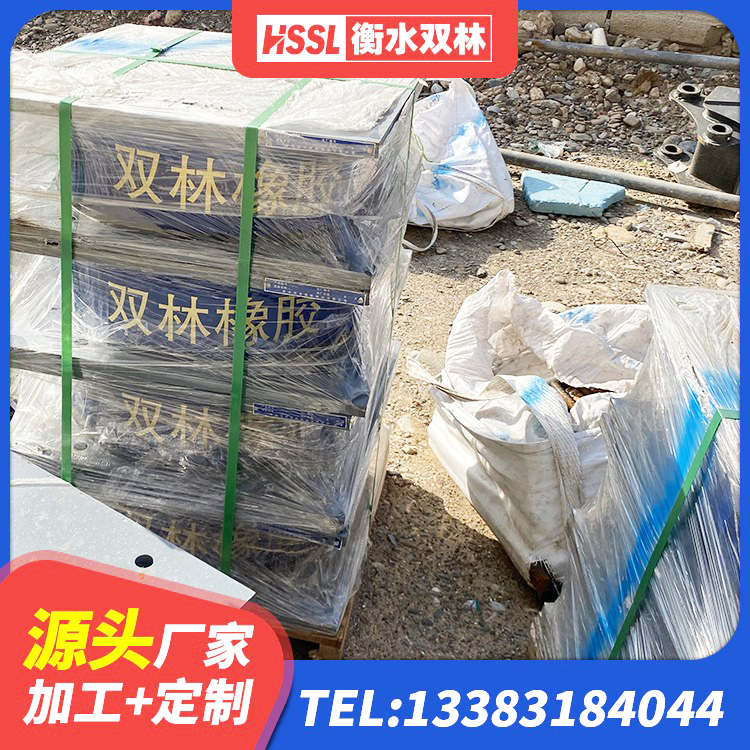 定南县LNR1500支座 定南县水平分散型橡胶隔震支座厂家 定南县建筑高阻尼橡胶隔震支座HDR600源头工厂 定南县铅芯橡胶隔震支座LRB500价格 - 第6张