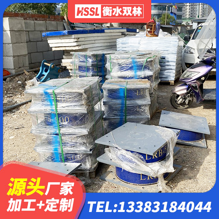 定南县LRB600隔震支座多少钱 定南县建筑隔震支座生产生产厂家 定南县阻尼隔震支座生产厂家 定南县LNR橡胶隔震支座D900生产厂家 - 第4张